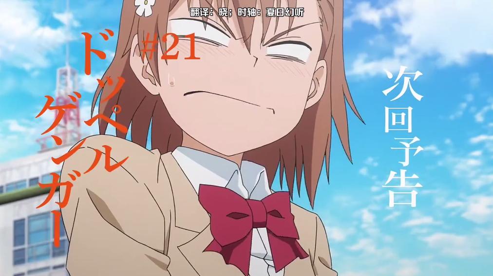 超炮t当麻出场集数时间,超炮t最后一集