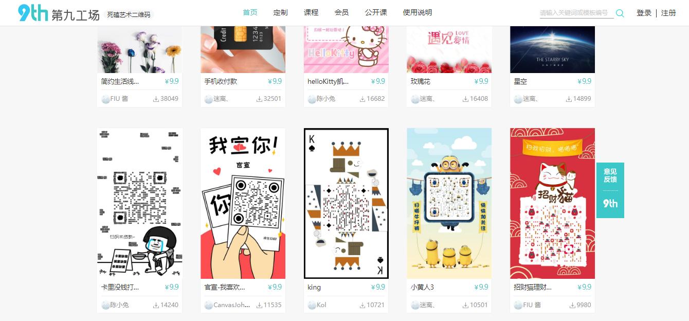 100个免费收藏网站大全,高效人士必备22个网站