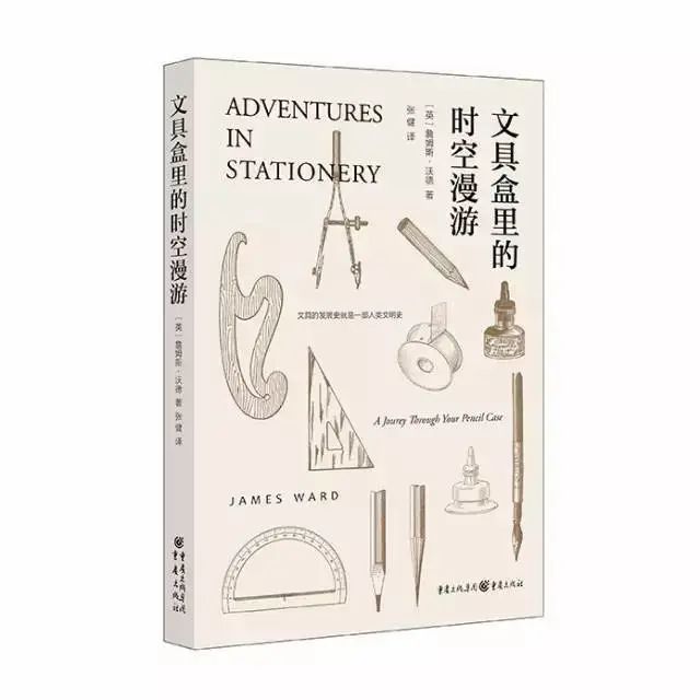 现在，全靠霓虹文具给我带来工作的归属感