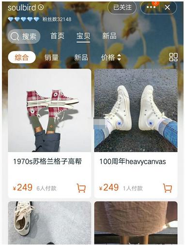 好店推荐合集,秋冬平价美鞋推荐