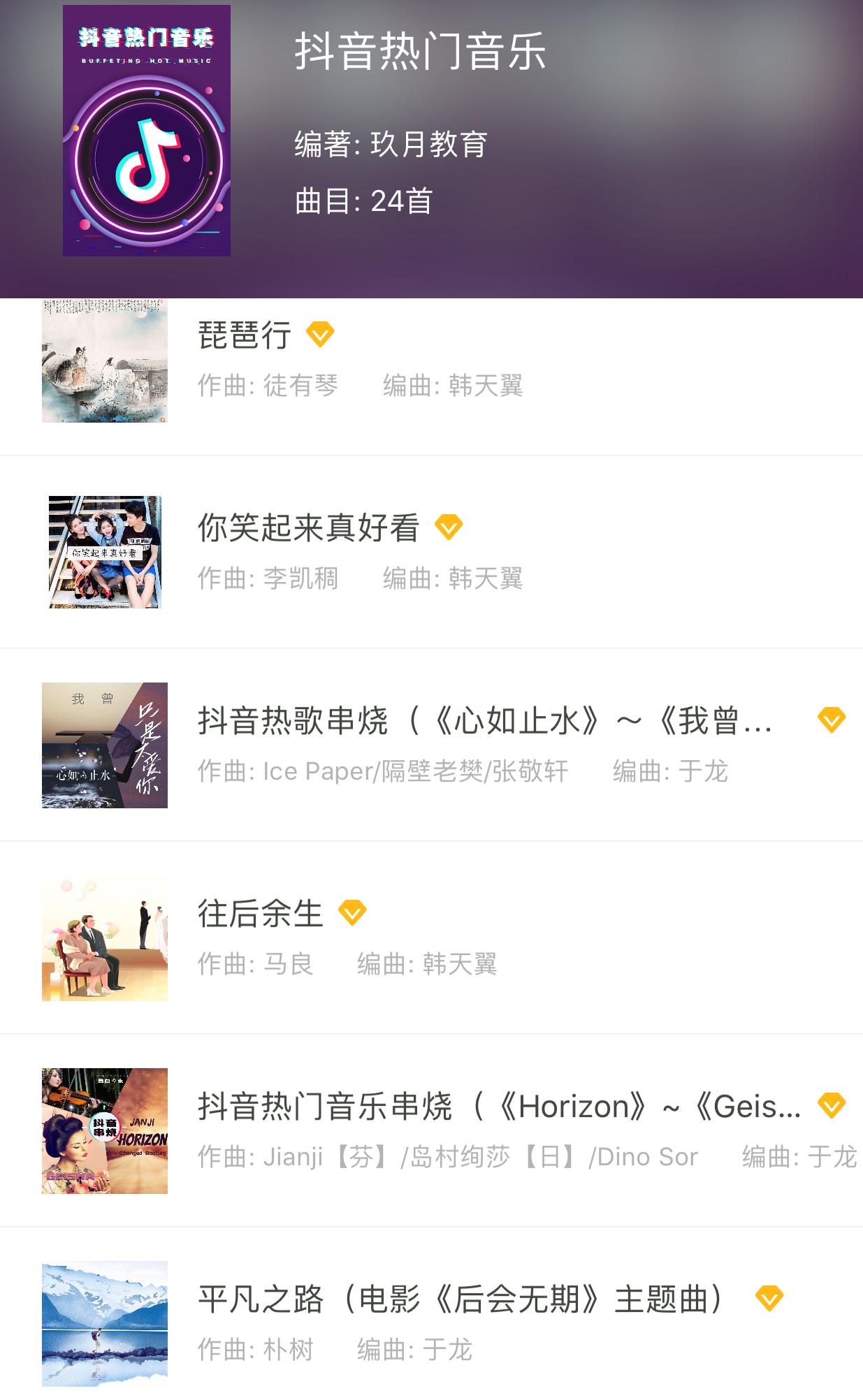 玖月琴房怎么样,玖月琴房