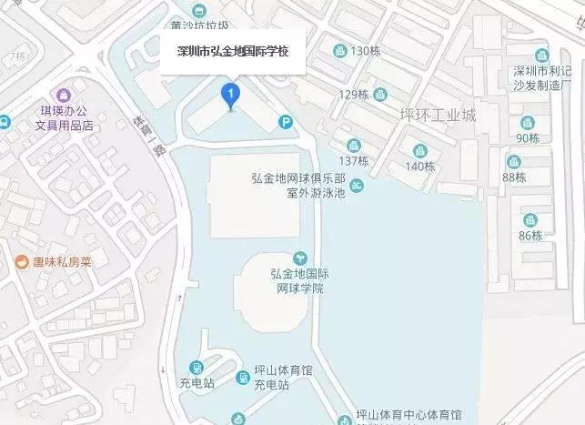 深圳龙岗区龙腾学校地址,深圳弘金地国际学校学费