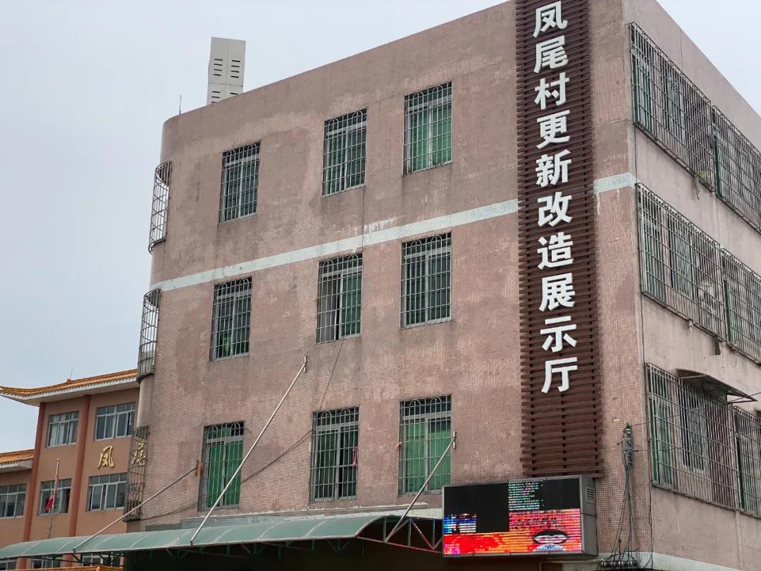 天誉签约广州凤尾,天誉集团凤尾村旧改项目进展