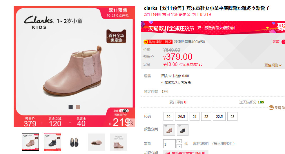 今年双十一鞋子哪个好,双十一推荐购买鞋款