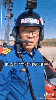 这群平均年龄超过70岁的“年轻人”，认真生活的样子真美