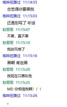 「原创」选手战力榜23——中国气宗代表，三大暗夜之一EleGaNt