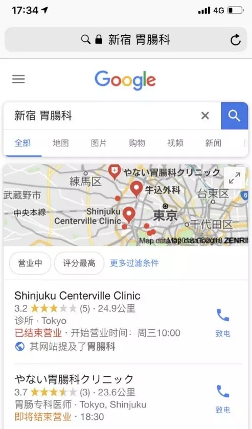 在日本旅游生病了怎么办,去英国留学生病了如何就医