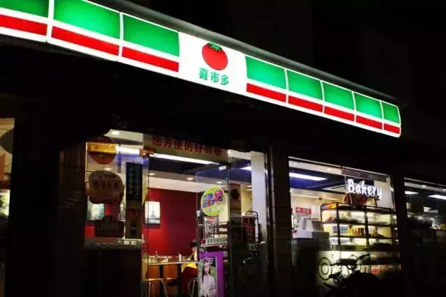 喜士多和美宜佳的区别,美宜佳开业计划