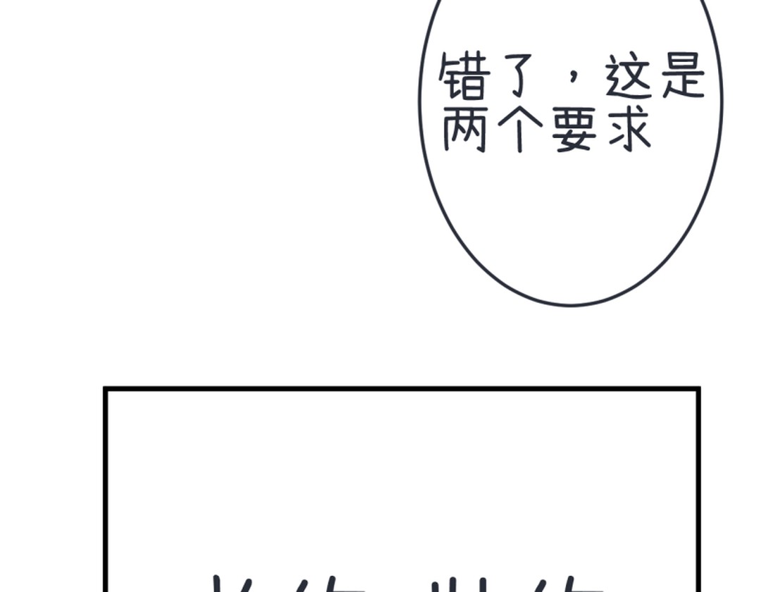 真心话大冒险柳岩择偶标准,真心话大冒险择偶标准