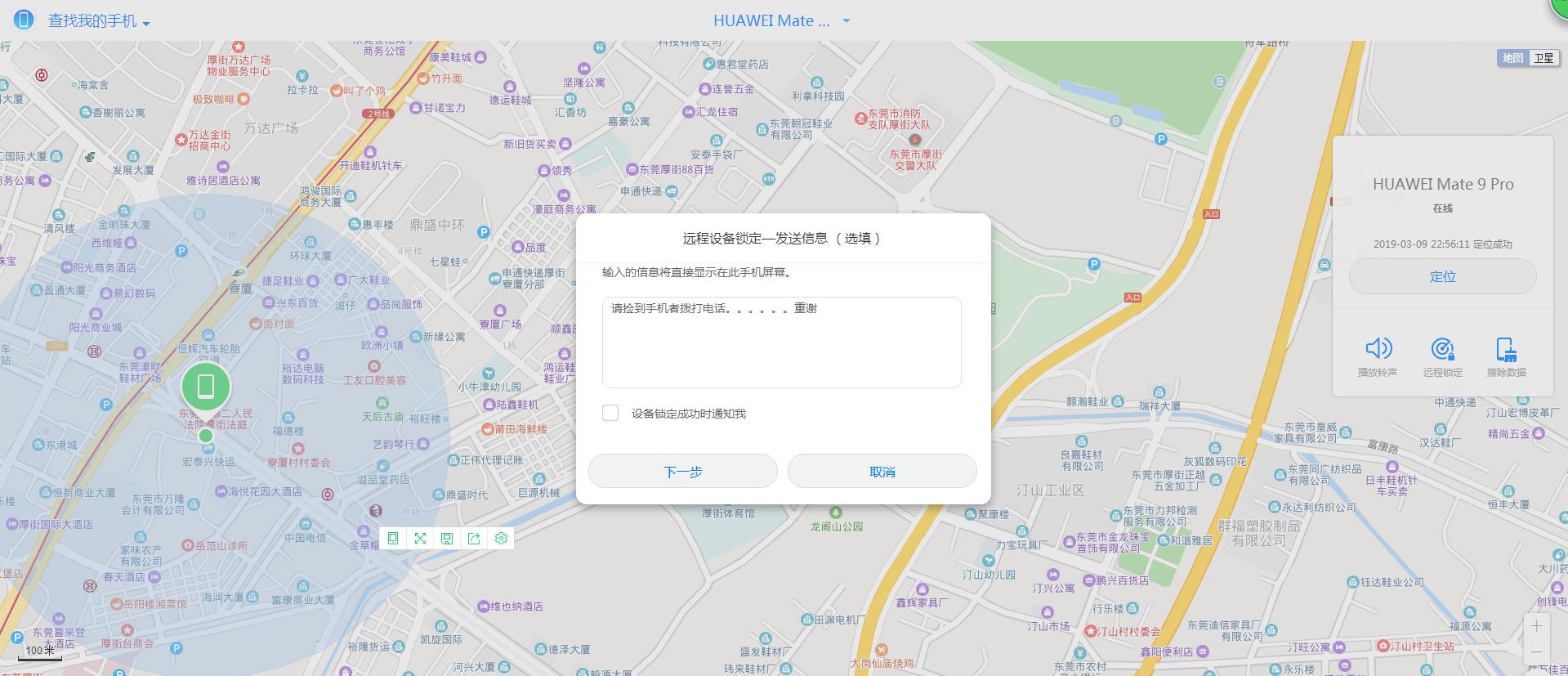 华为手机云空间备份查看,华为手机微信收藏存储到云空间