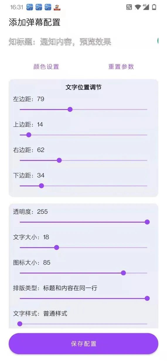 弹窗了还可以继续播吗,弹窗推送