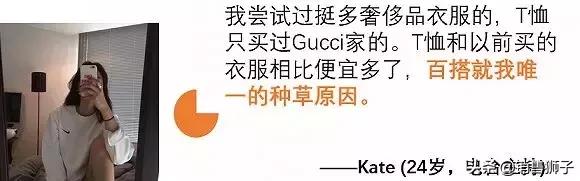 为什么这么多人喜欢t恤,为什么一件t恤卖一百多