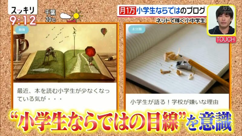 日本学生要自己打工赚生活费,日本留学一个月赚2万人民币