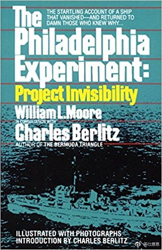 揭开历史迷雾系列费城实验的真相,费城实验真的打开时空之门了吗