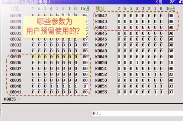 fanuc数控机床参考点调整,fanuc数控机床pmc基础知识