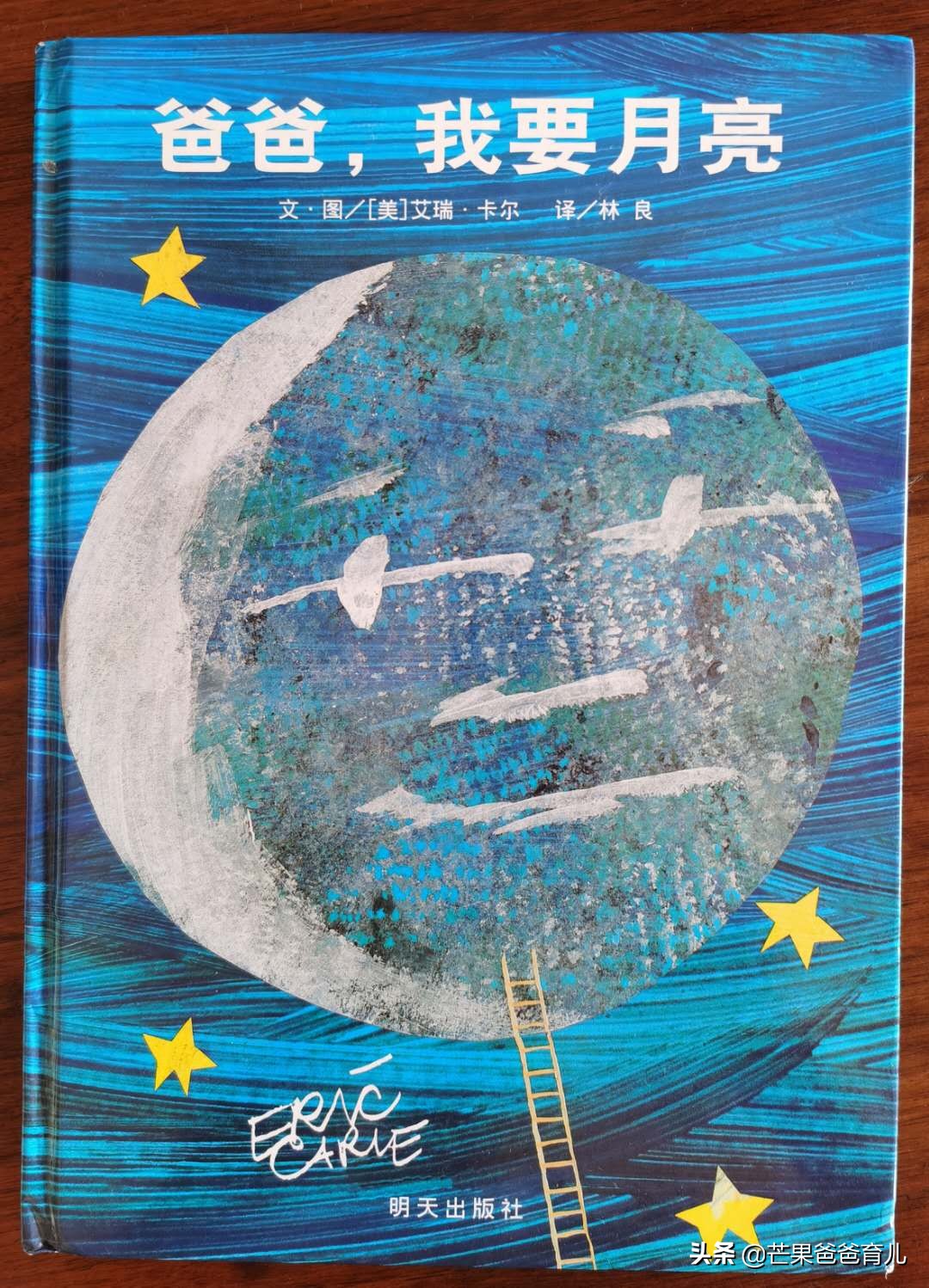 farmanimals绘本亲子阅读,用心整理适合孩子看的优秀绘本