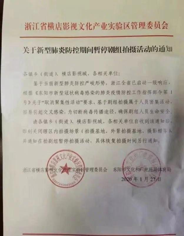 横店影视城的近况,横店影视停业了吗