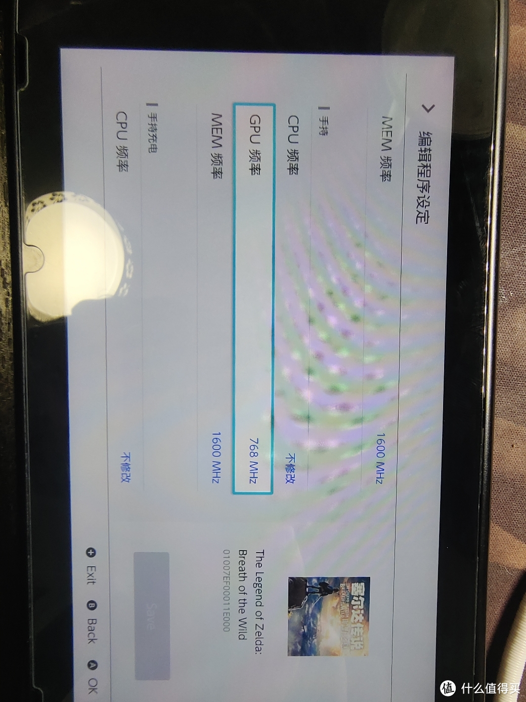 switcholed硬壳怎么拆,switch拆机清灰换硅脂有效果吗