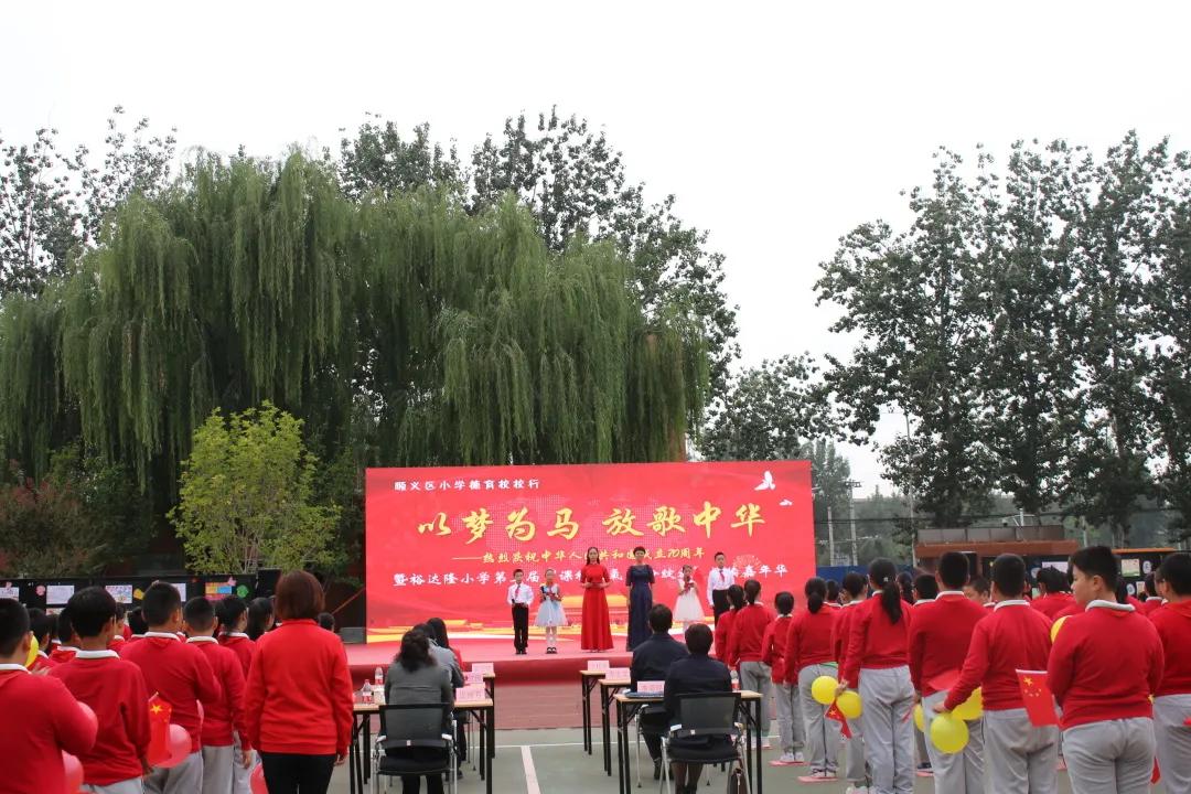 北京顺义学校排名,顺义中学排名前十名