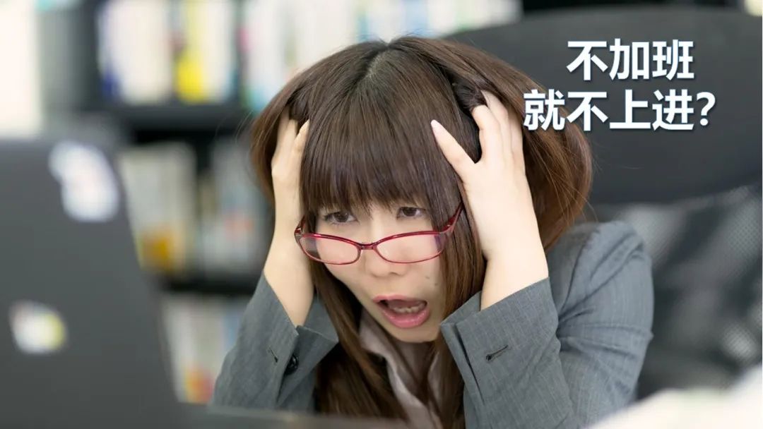 不愿意加班的员工,员工拒绝加班有什么后果怎么处理