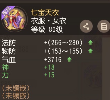 梦幻西游三维版单奶怎么打,梦幻西游三维版pk