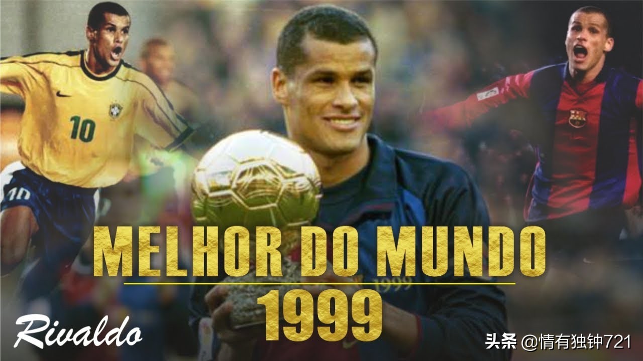 是非成败,世界足球先生梅西投票给c罗