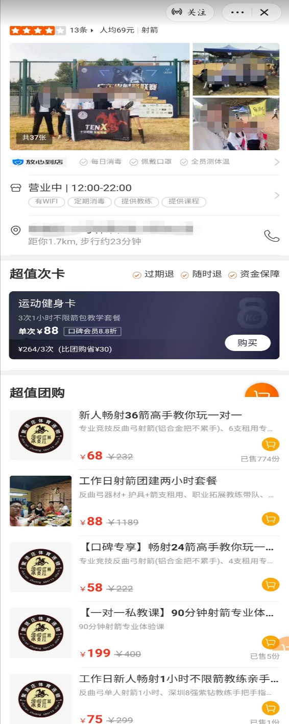 淘宝的口碑在哪里点进去,淘宝优质产品靠谱吗