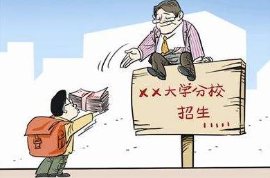 珠海的985大学,所有的985都有分校吗