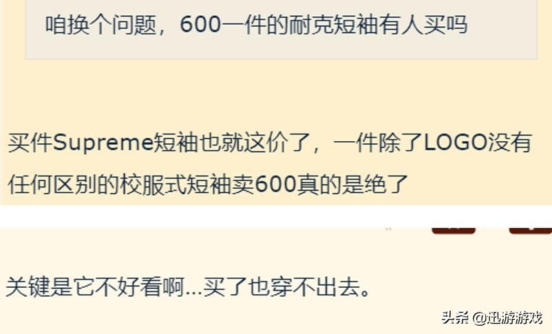 lol鑱屼笟閫夋墜闃熸湇,lpl鐭闃熸湇瀹氫环