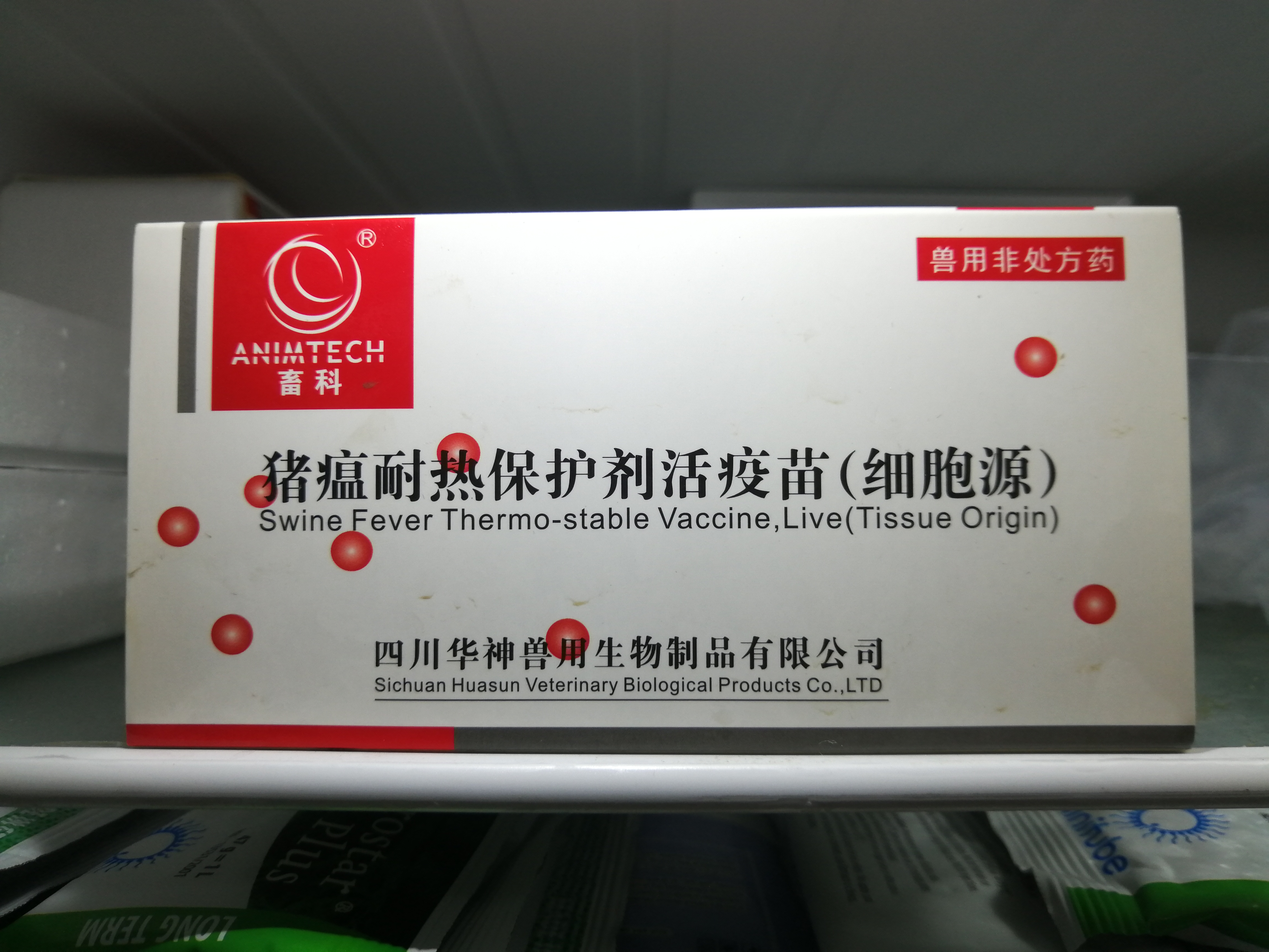 如何设计猪场免疫程序表?附免疫程序示范表,图文并茂干货满满