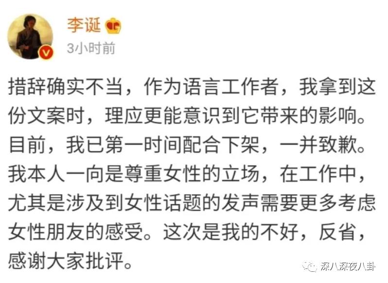 是我们太敏感,还是他们在引战?