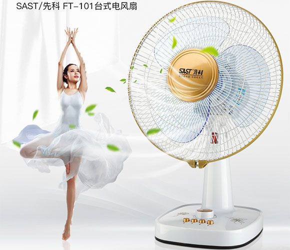 电风扇出现故障怎么办,电风扇的几种常见故障