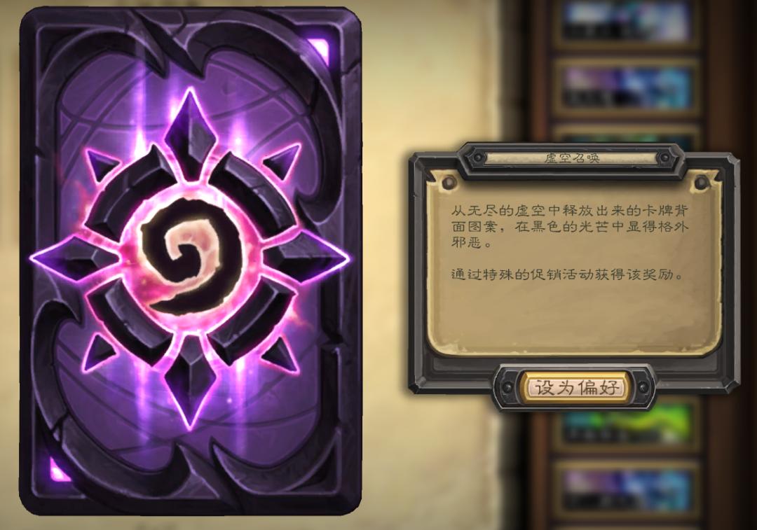 炉石解密卡背攻略,炉石最全卡牌大全