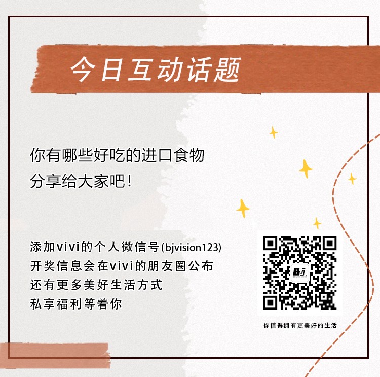 国内比较好的进口超市,北京进口超市有哪几家