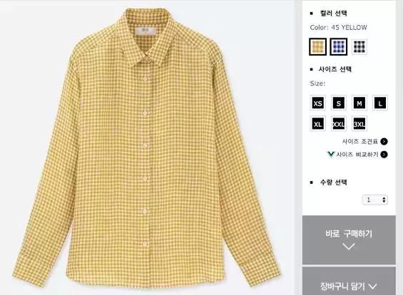 是你优衣库太骚，还是我胖虎不够飘？！