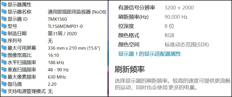 红米redmibookpro15怎么样,红米redmibookpro15版评测