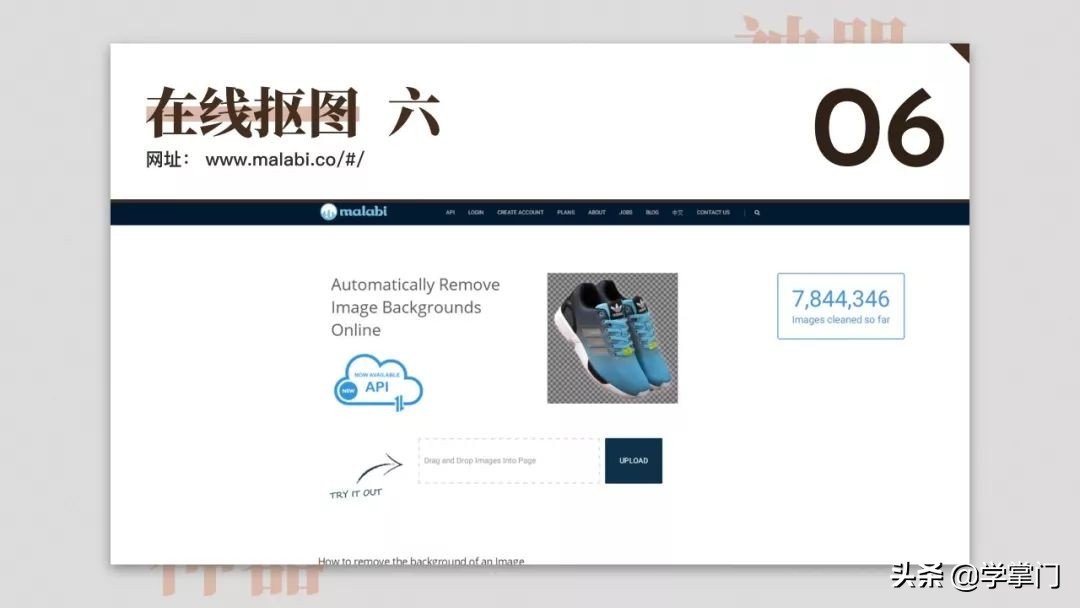 每日分享一个免费又实用的网站,10个冷门却逆天好用的工具网站