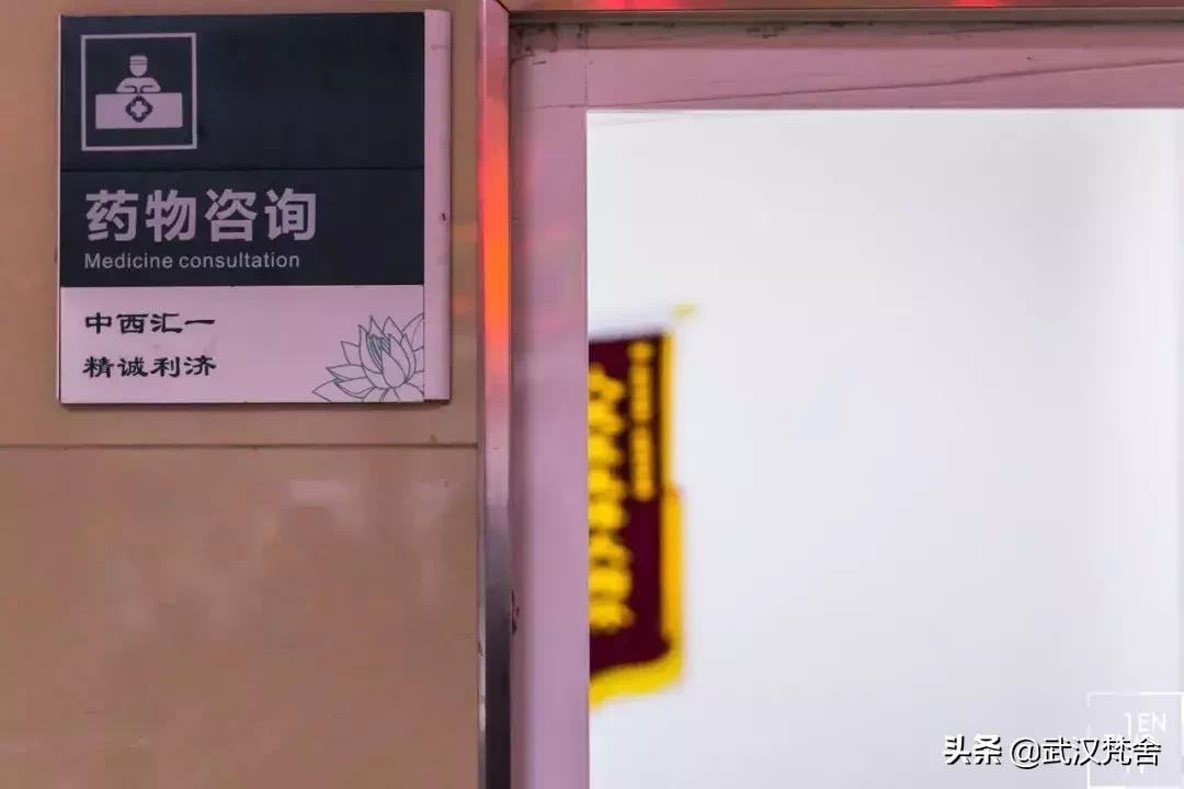 武汉最牛的皮肤科医院是哪家,湖北最牛的皮肤科医院