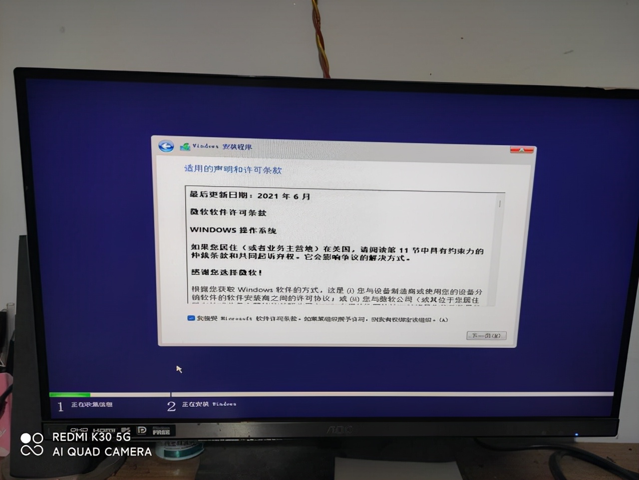 windows11怎么用u盘安装,怎么把windows11镜像装到u盘上