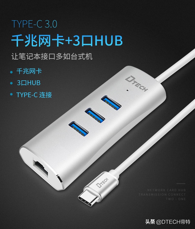 你了解type-c吗,type-c知识