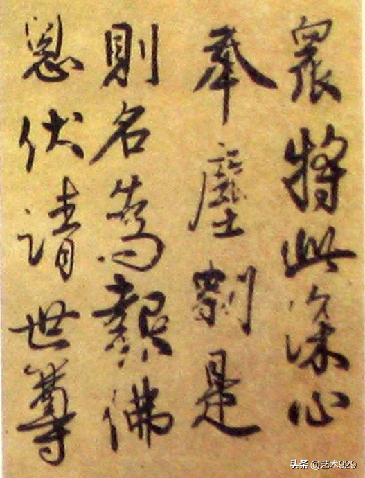 秦桧正楷书法真迹欣赏,宋朝宰相秦桧书法欣赏