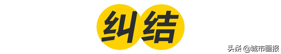 有人买房只花3秒，改微信号却纠结了一个月