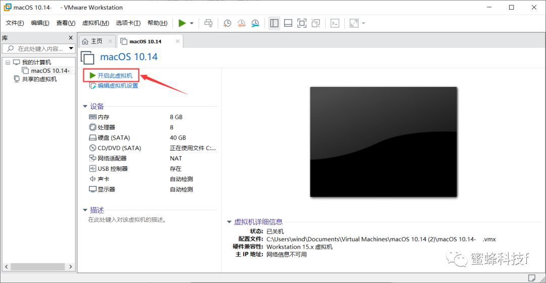 mac系统安装虚拟机的利与弊,mac安装pd17虚拟机