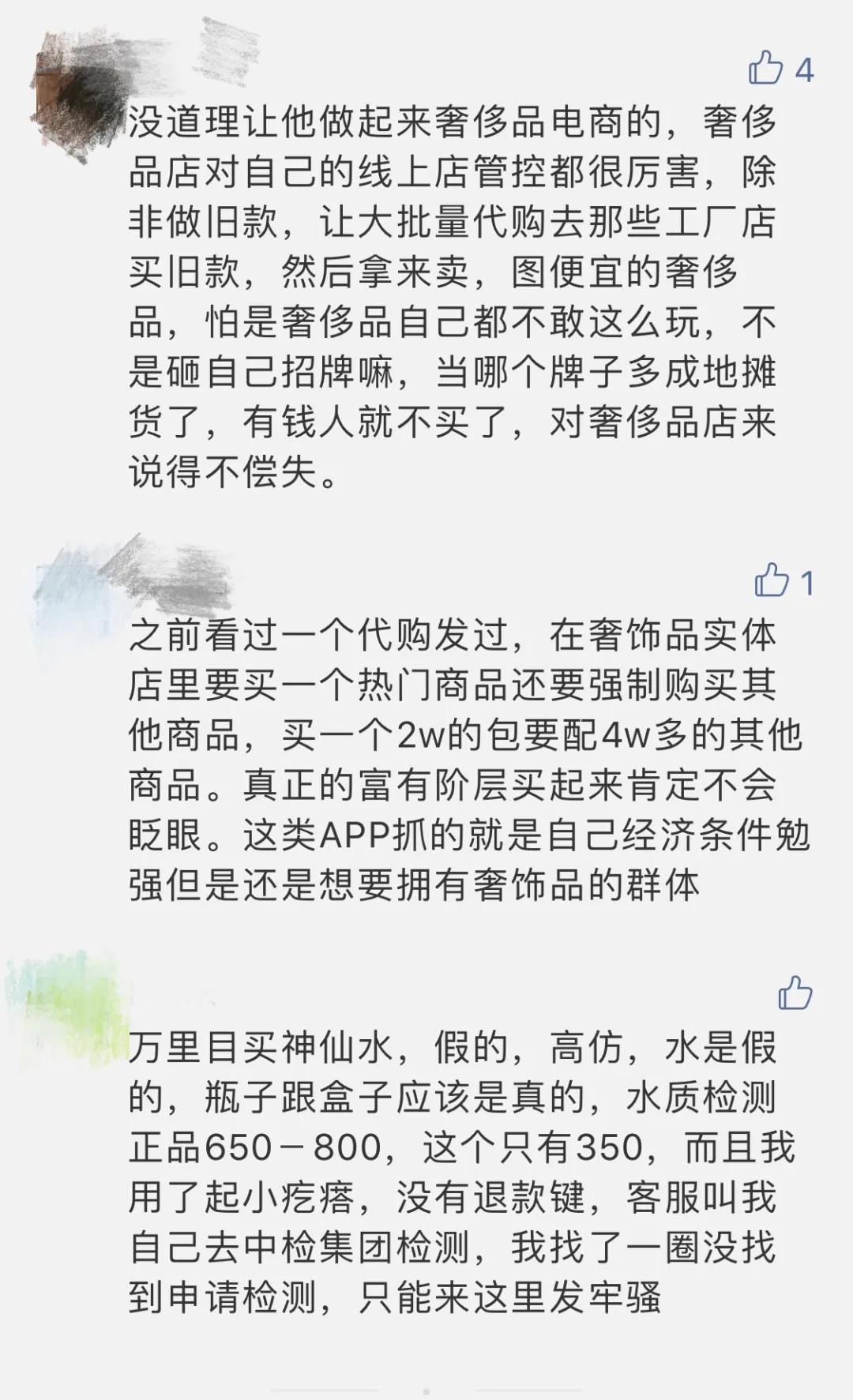 拼多多品牌店可信吗安全吗,拼多多品牌严选店靠谱吗