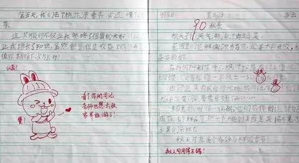 1500万老师不认输！整治熊孩子101种方式，你老师永远是你老师