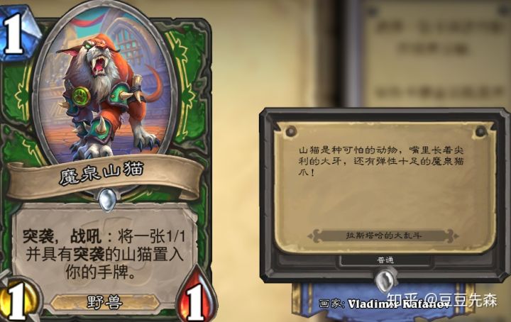 炉石传说白名单,炉石传说白熊是哪张卡