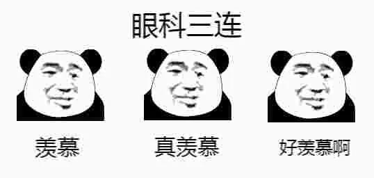 医院特色科室和国家重点科室差别,医院里哪些科室比较好