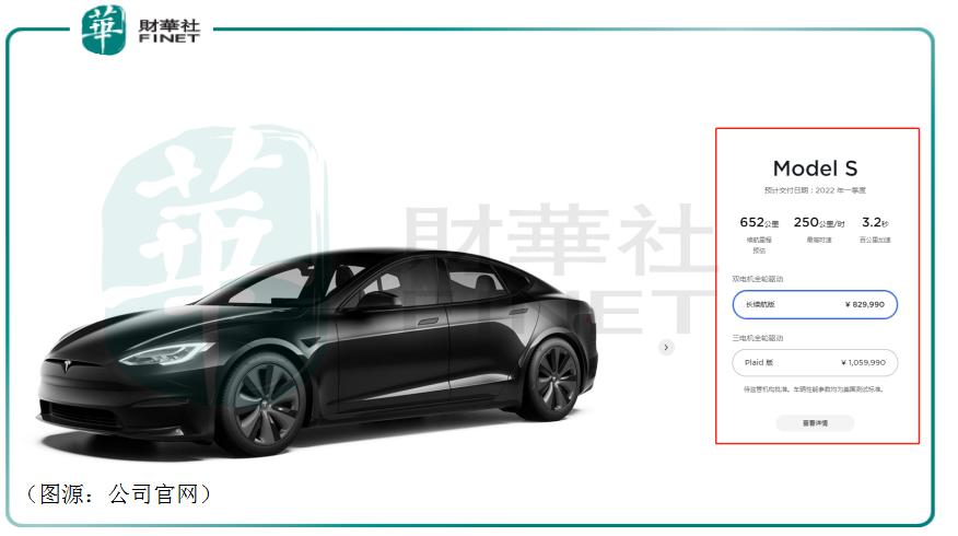 财华洞察新动向,贾跃亭最新上市计划