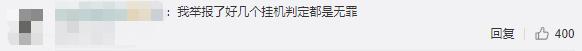 裁决之镰为什么劝退老玩家,裁决之镰增加排位时间
