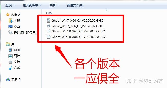 电脑装系统教程win7,组装电脑装系统详细教程